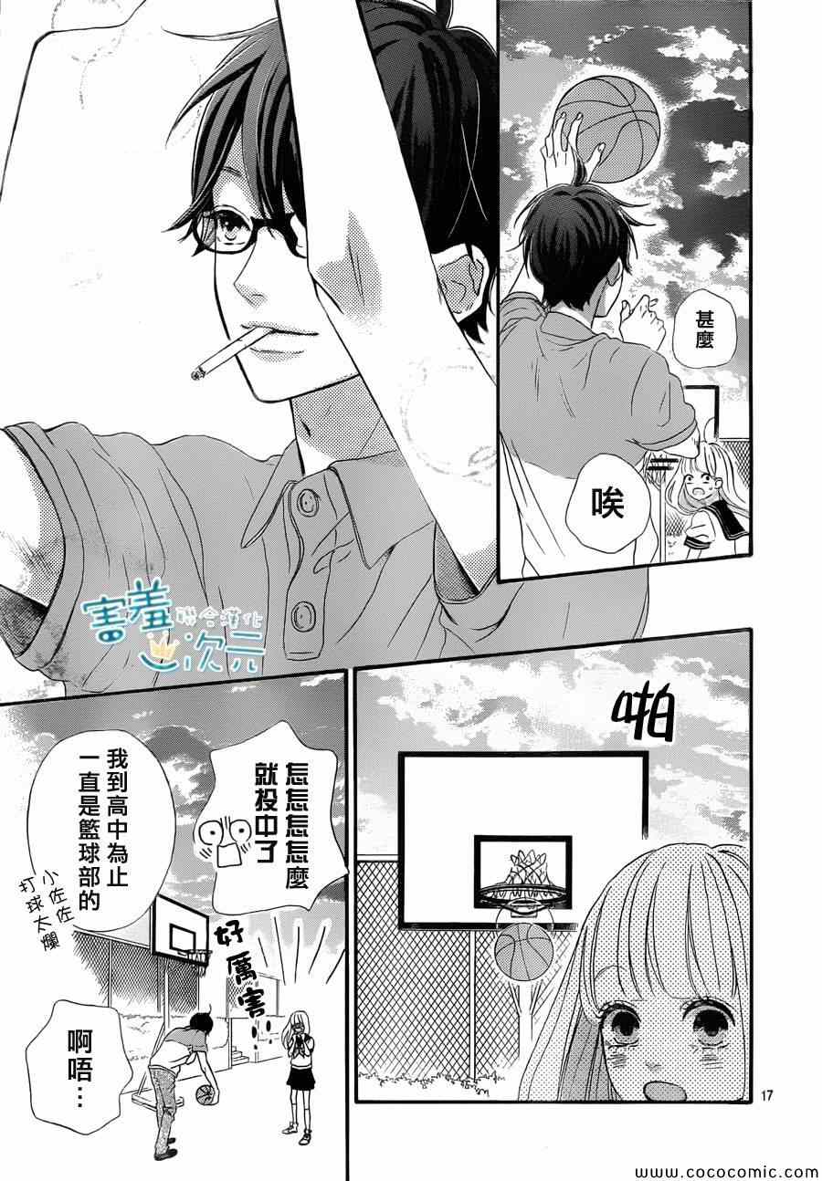 第17页