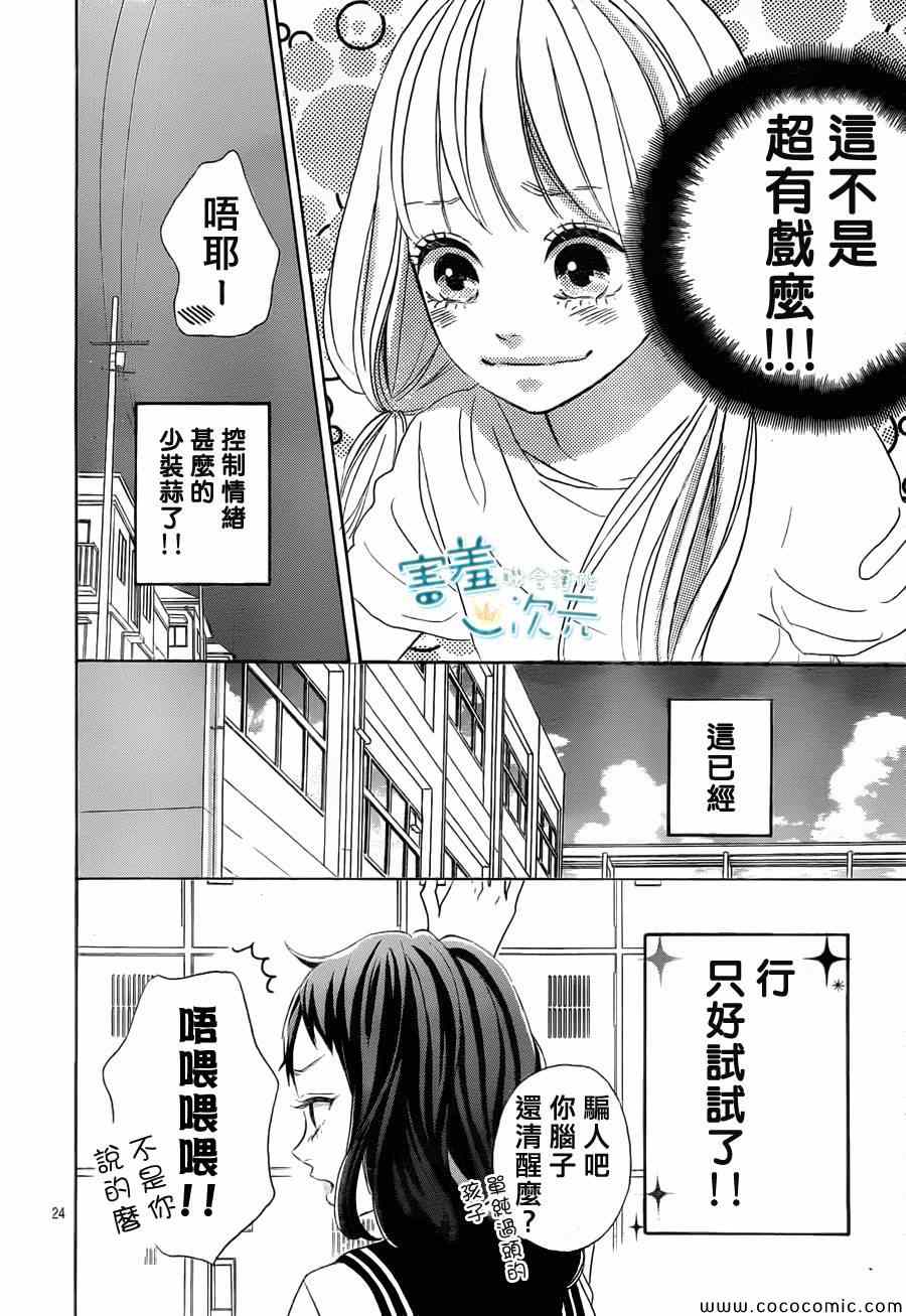 第24页