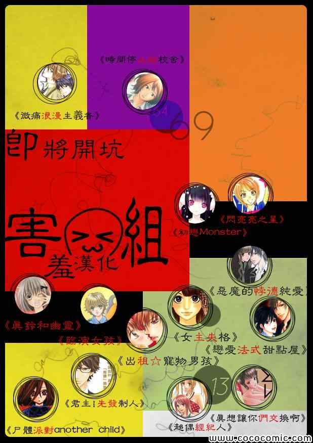 第43页