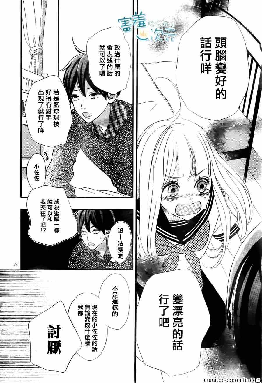 第26页