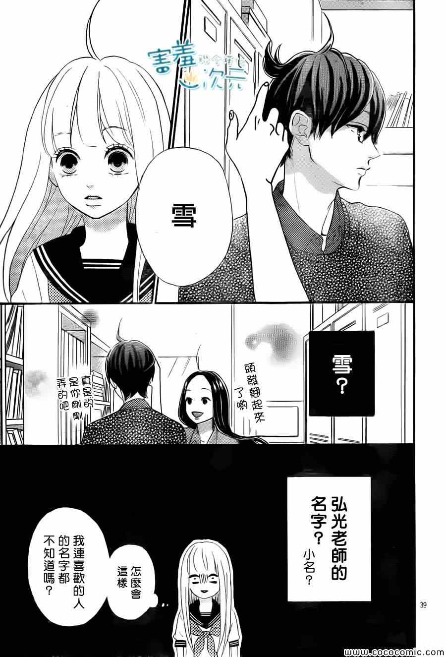 第39页
