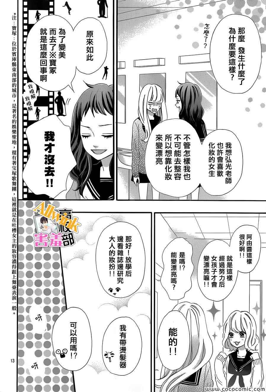 第13页