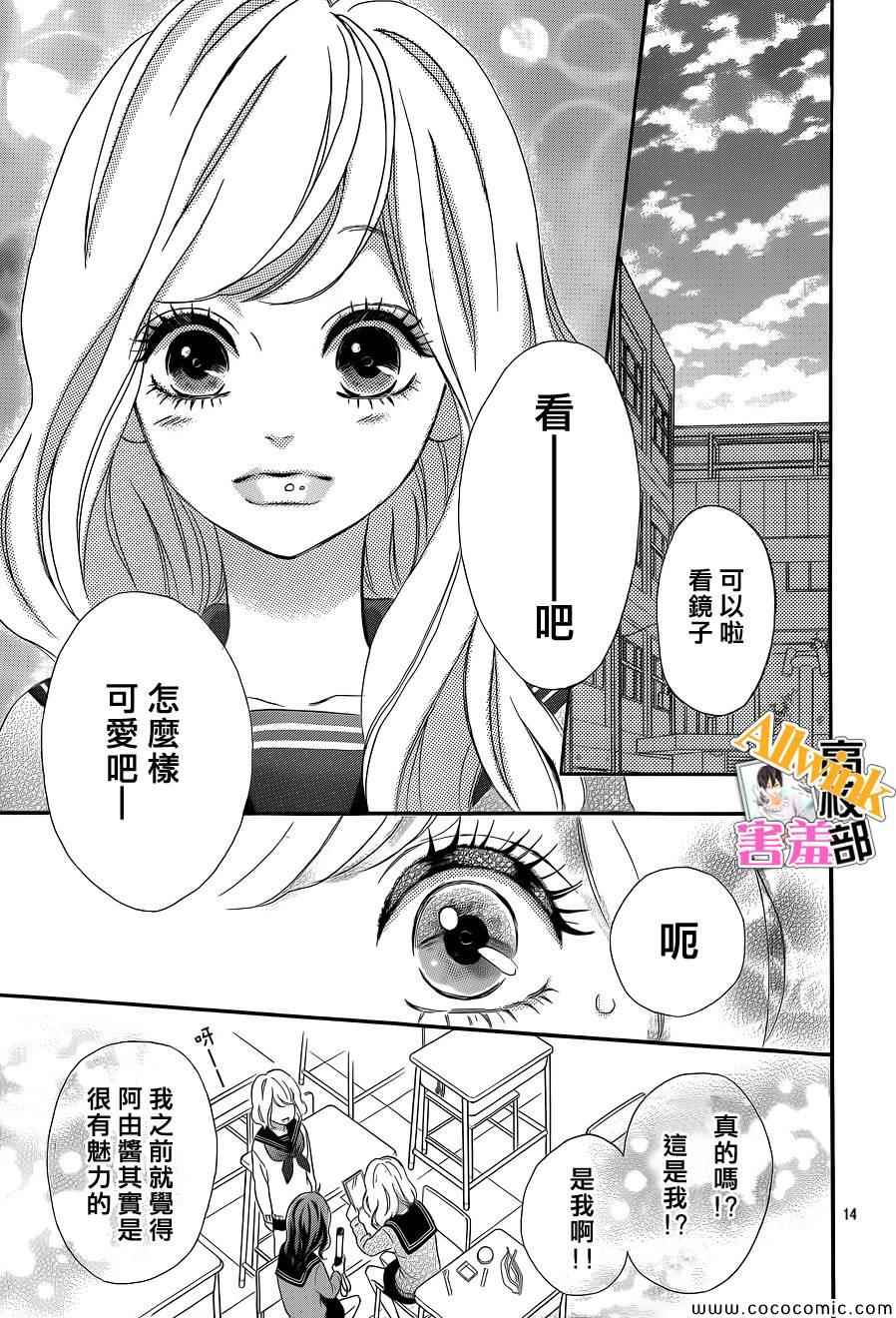 第14页