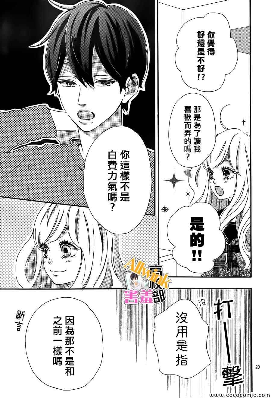 第20页