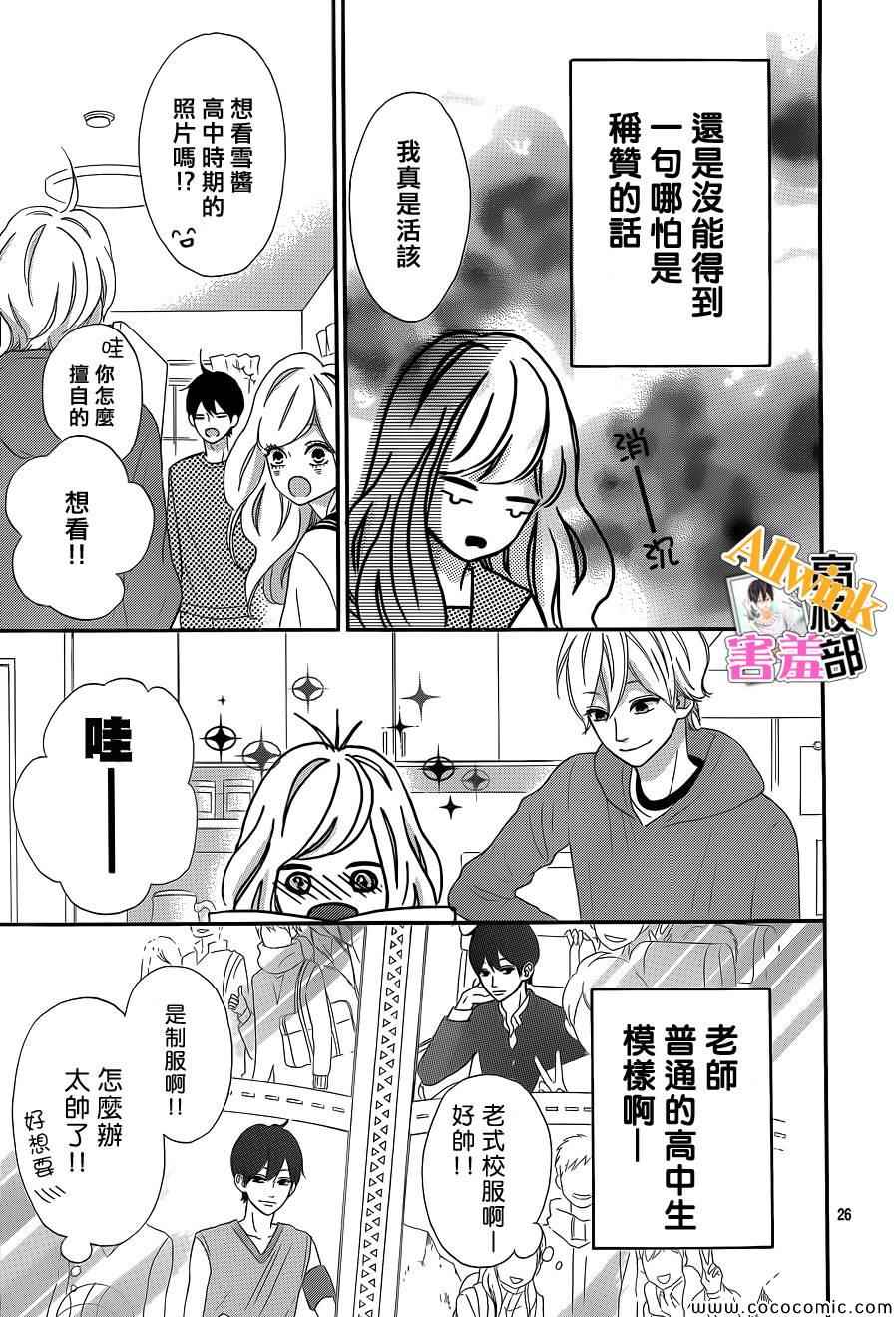 第26页