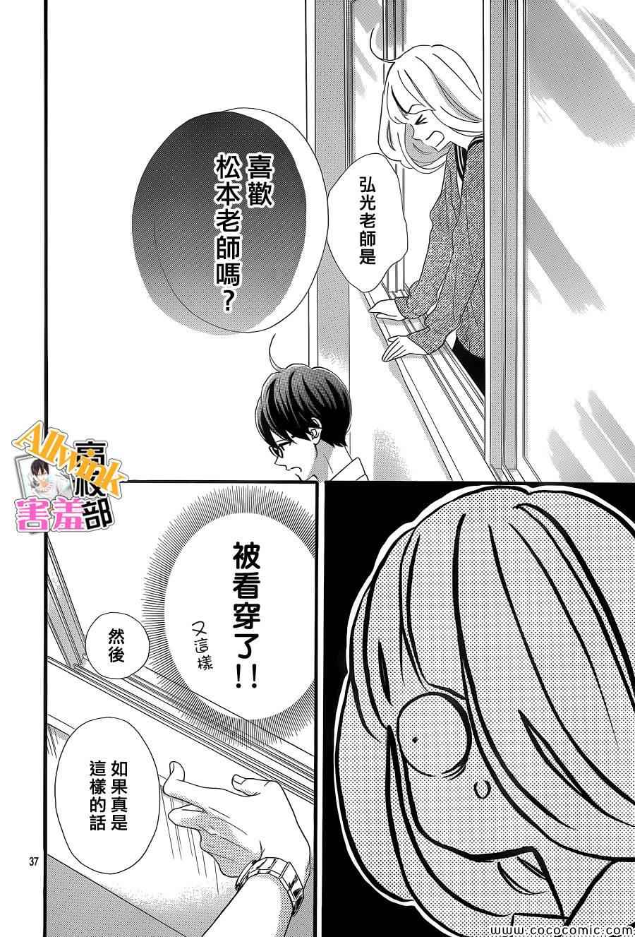 第37页