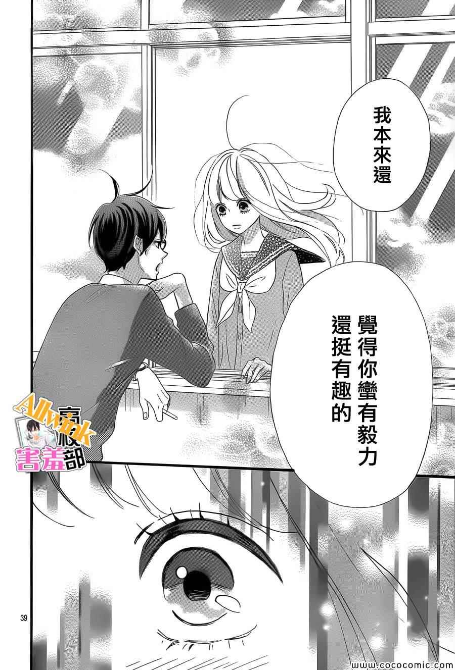 第39页