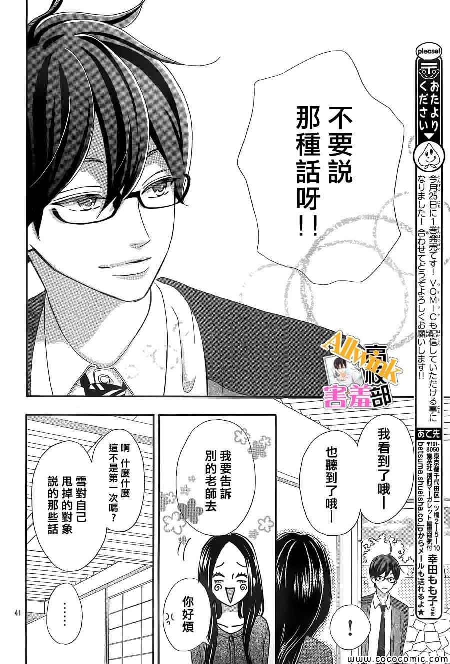 第41页