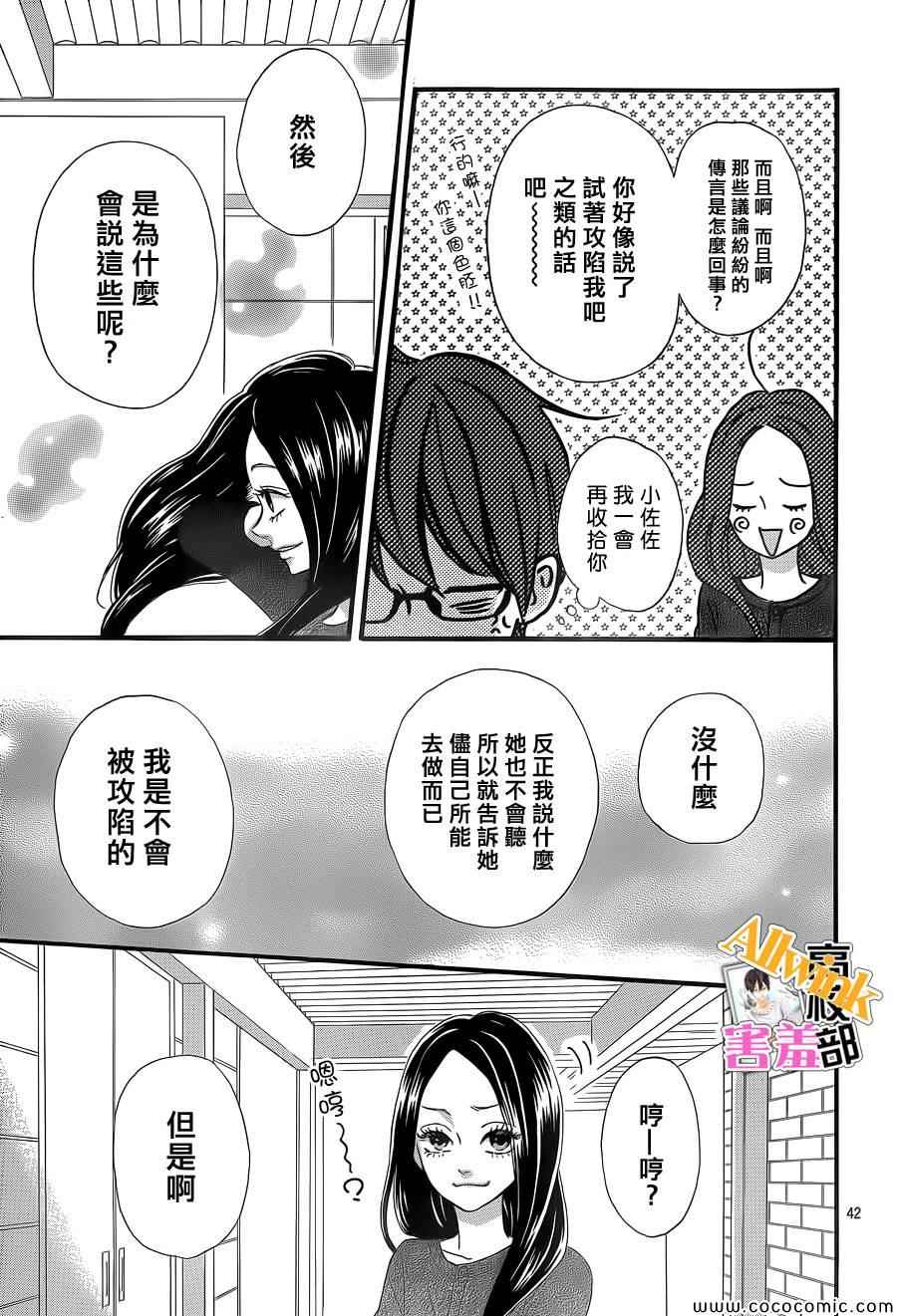 第42页