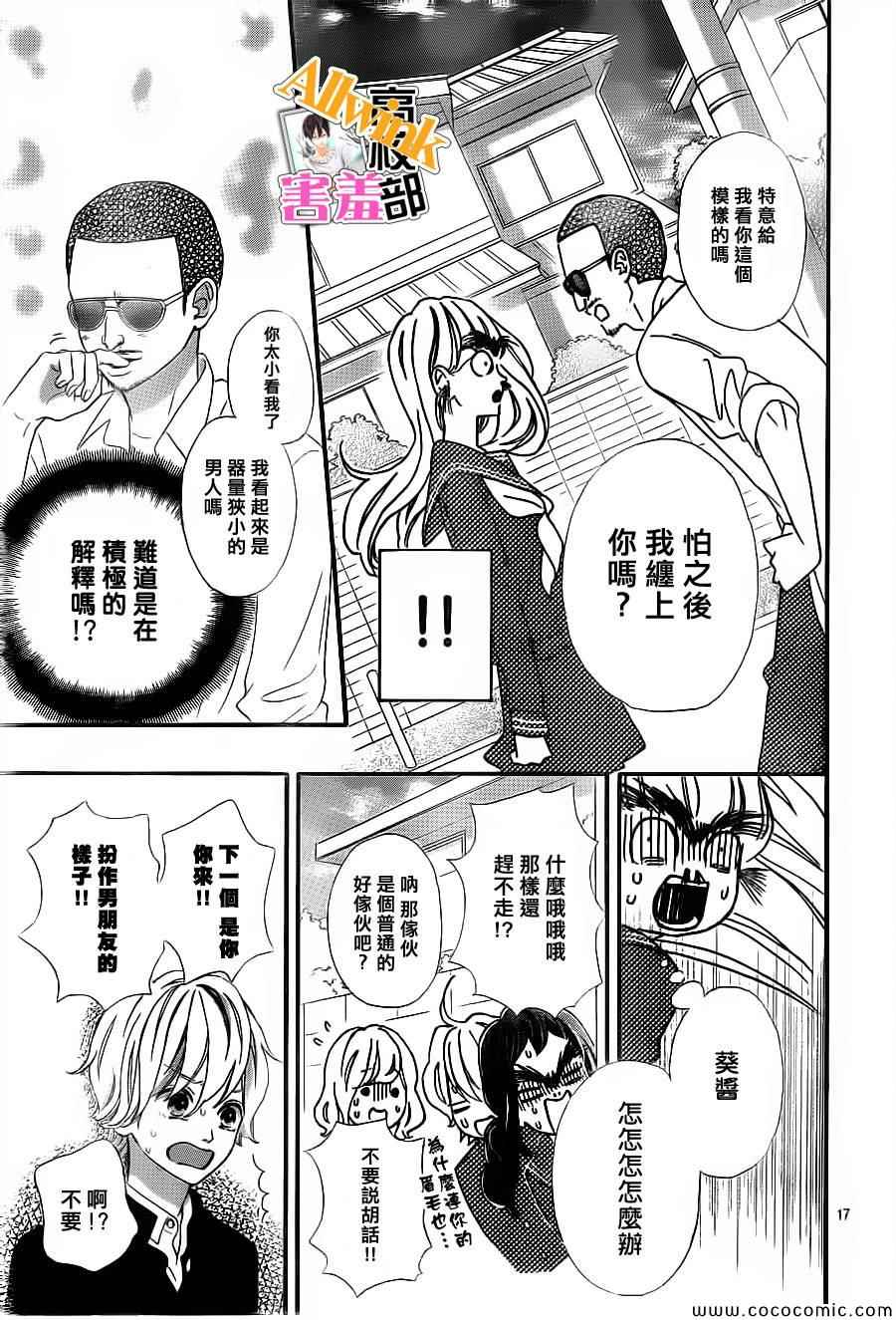 第17页