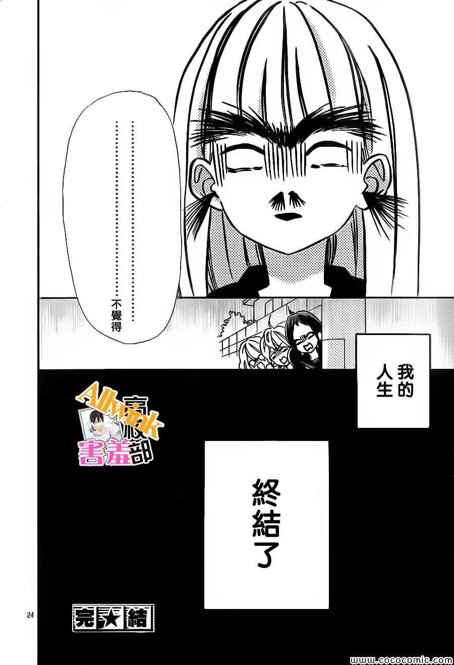 第24页