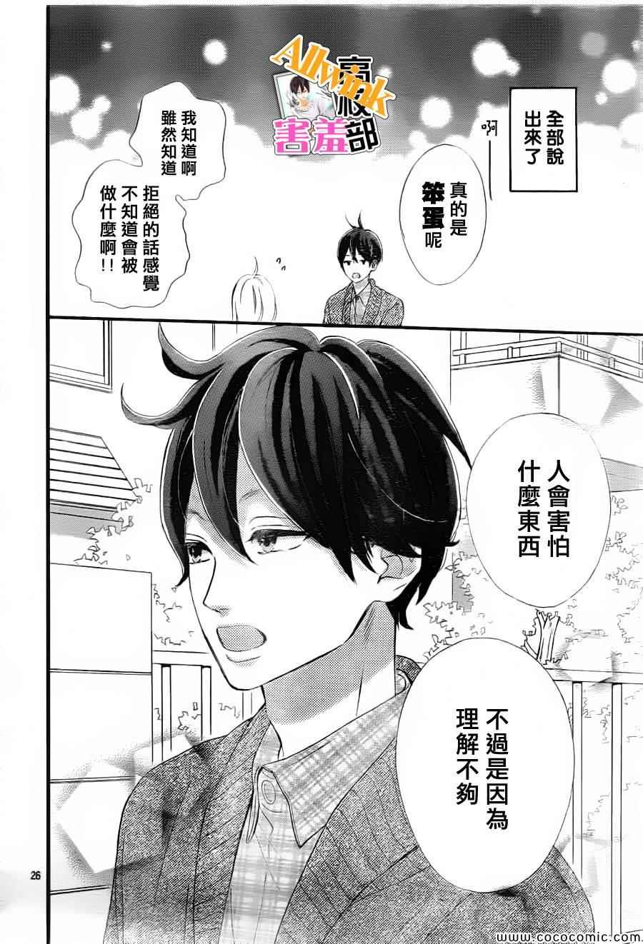 第26页