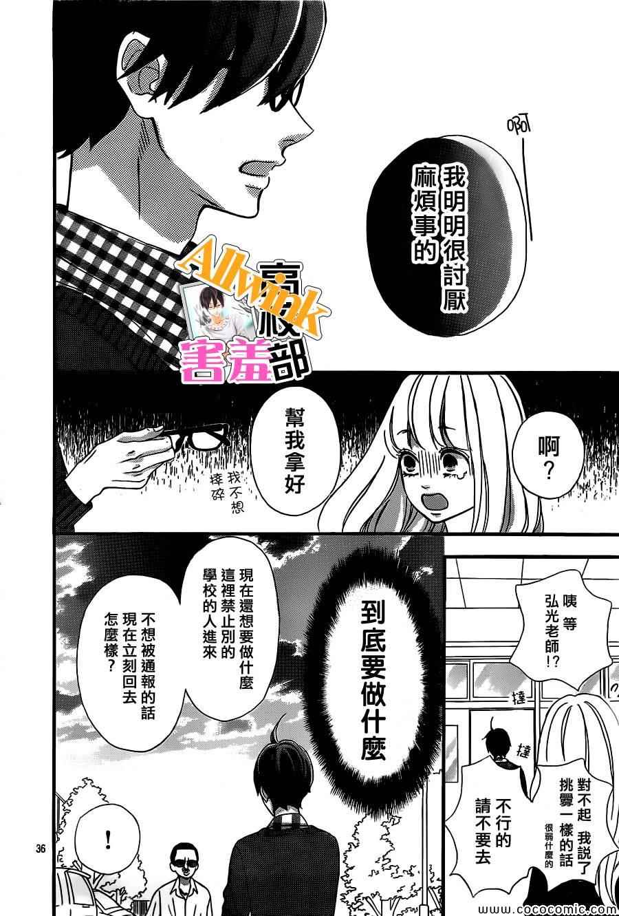 第36页