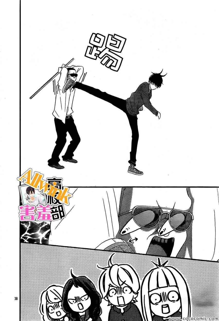 第38页