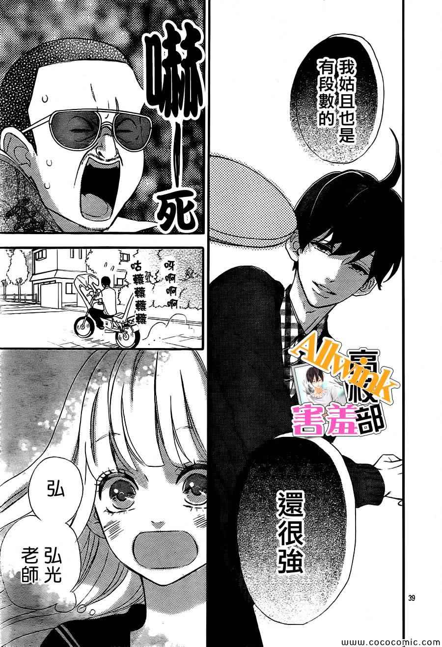 第39页