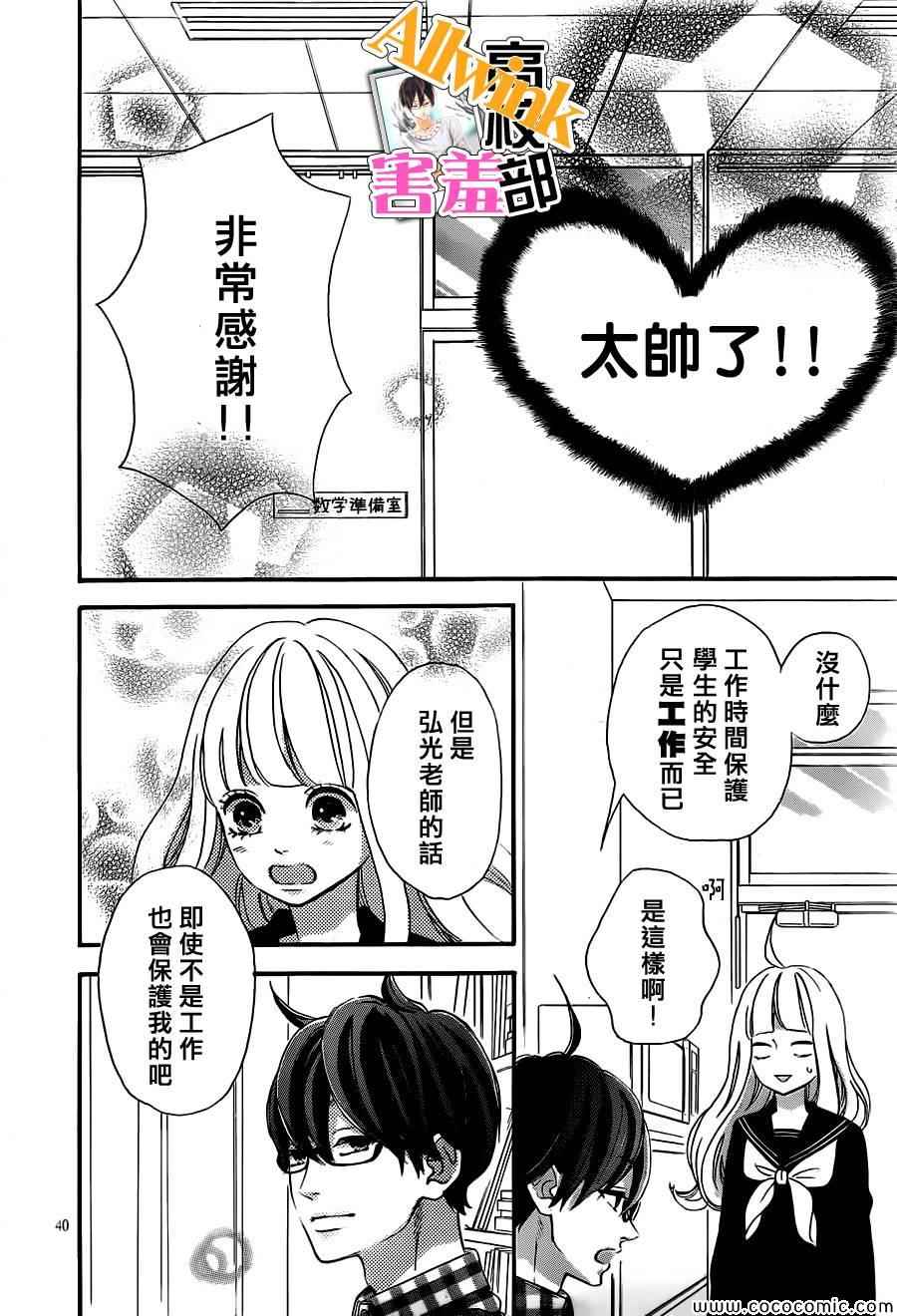 第40页