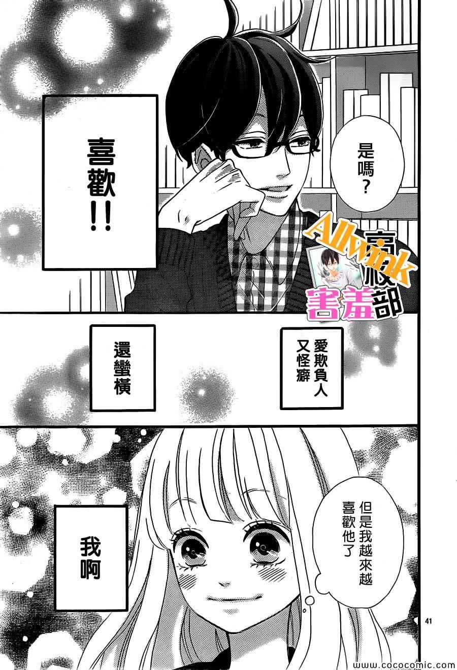 第41页
