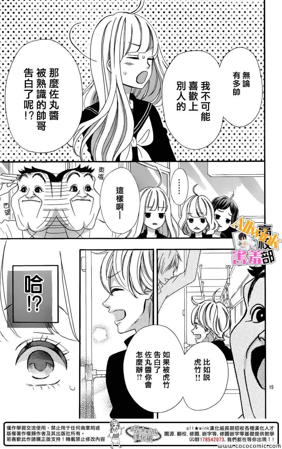 第15页