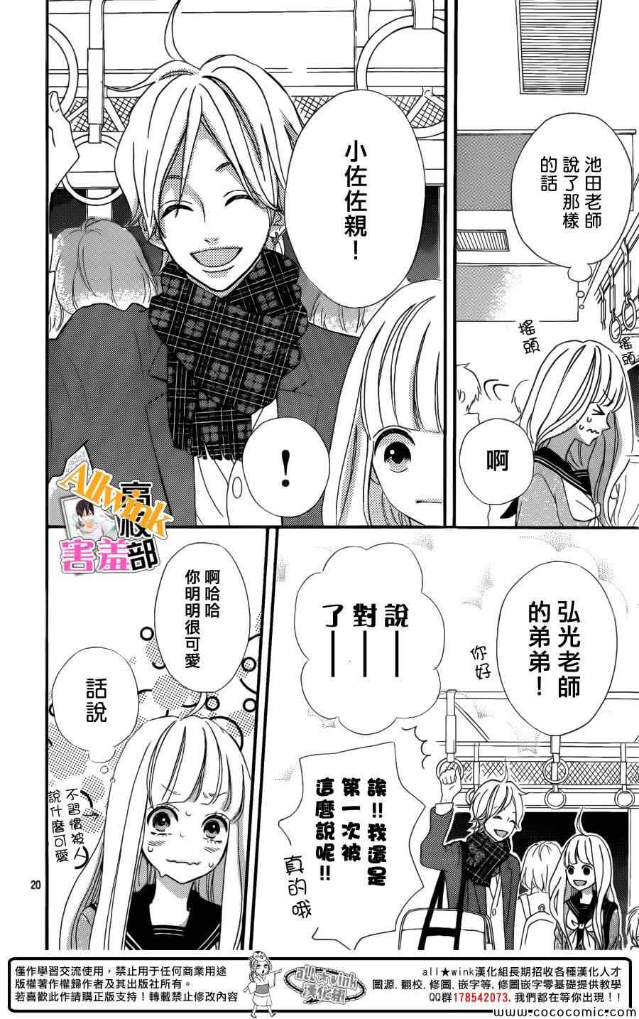 第20页