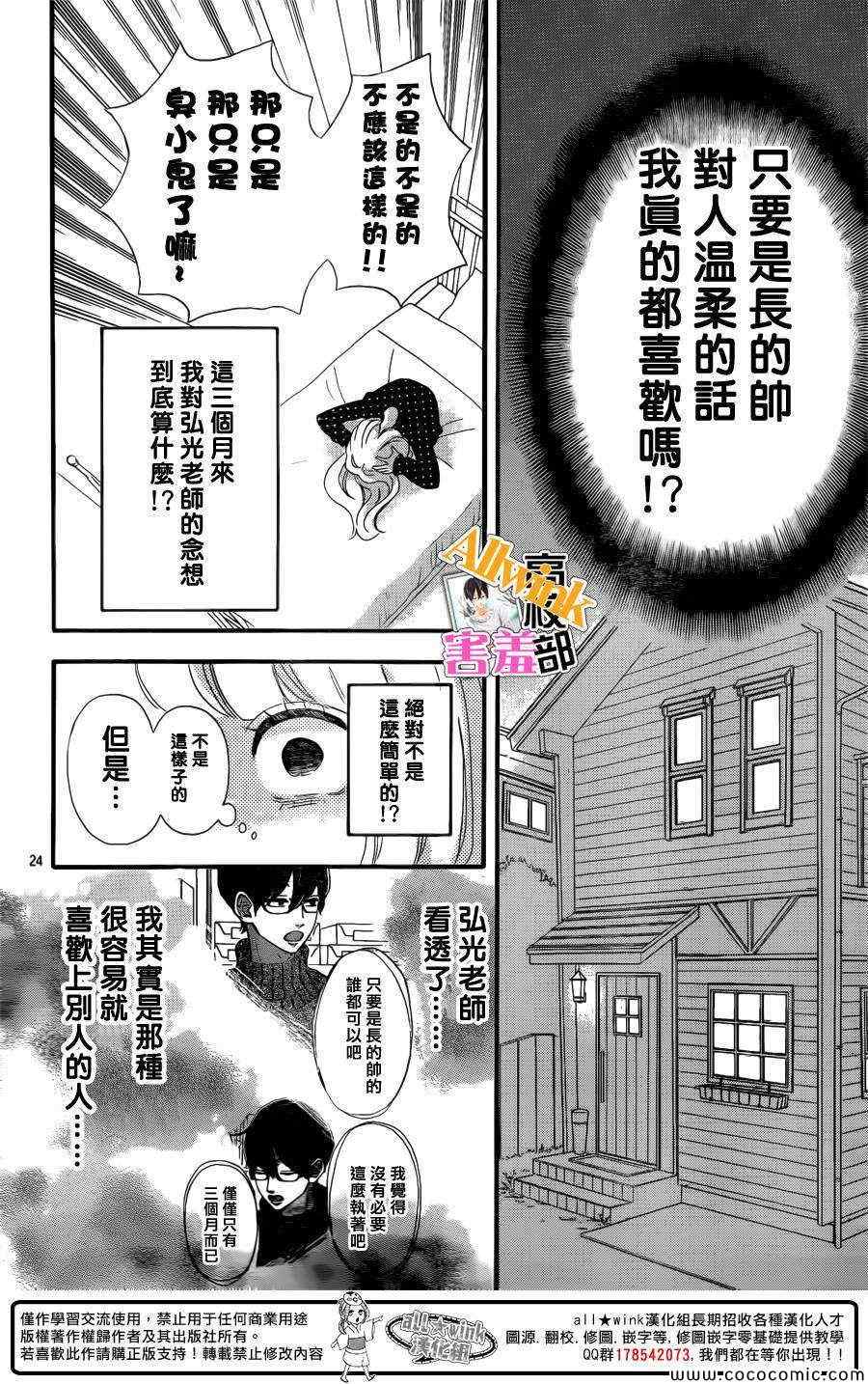 第24页