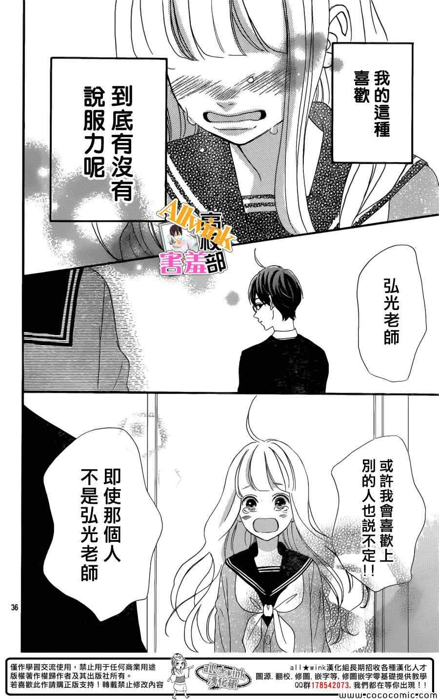 第36页