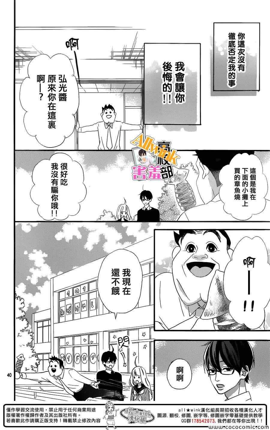 第40页