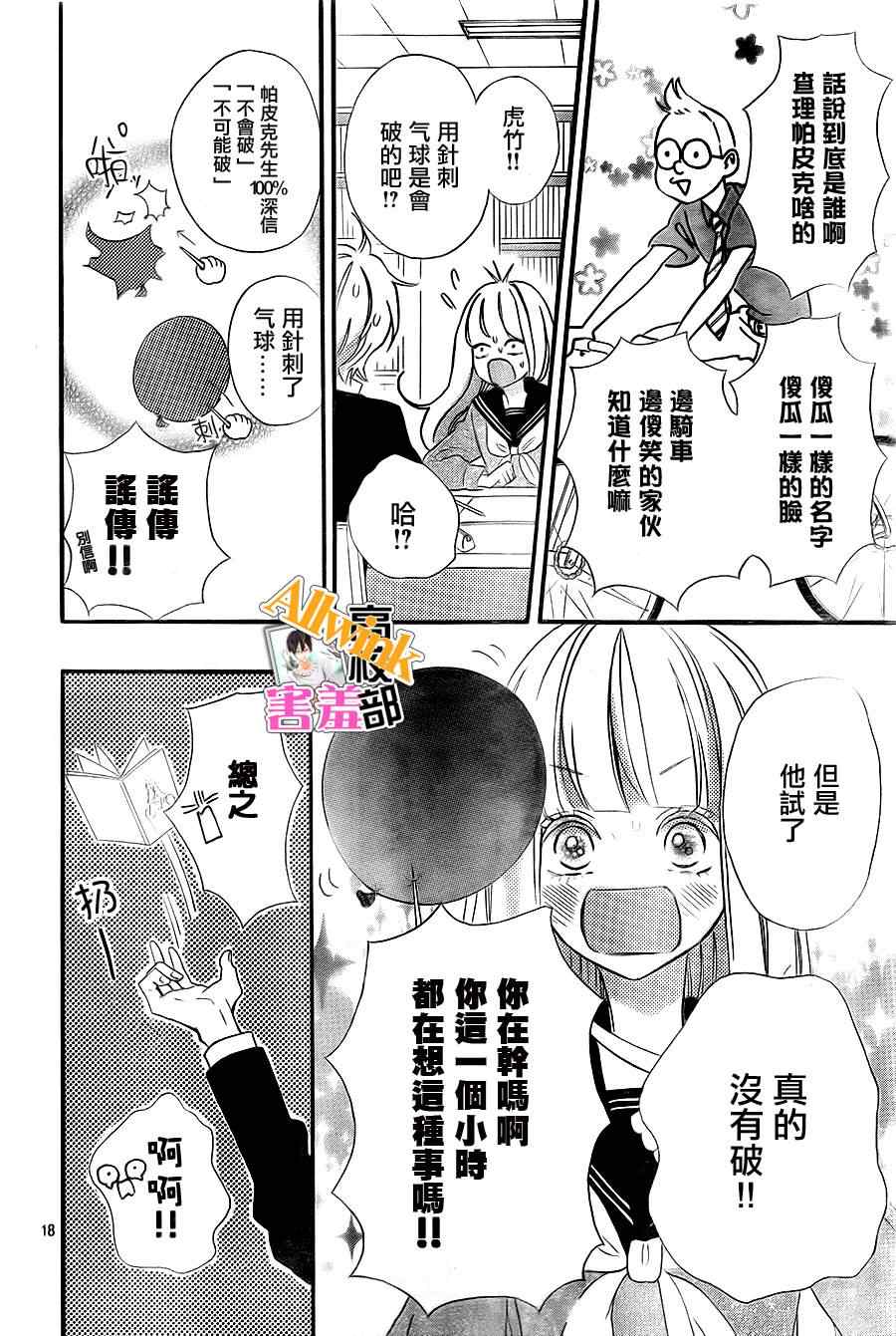 第18页