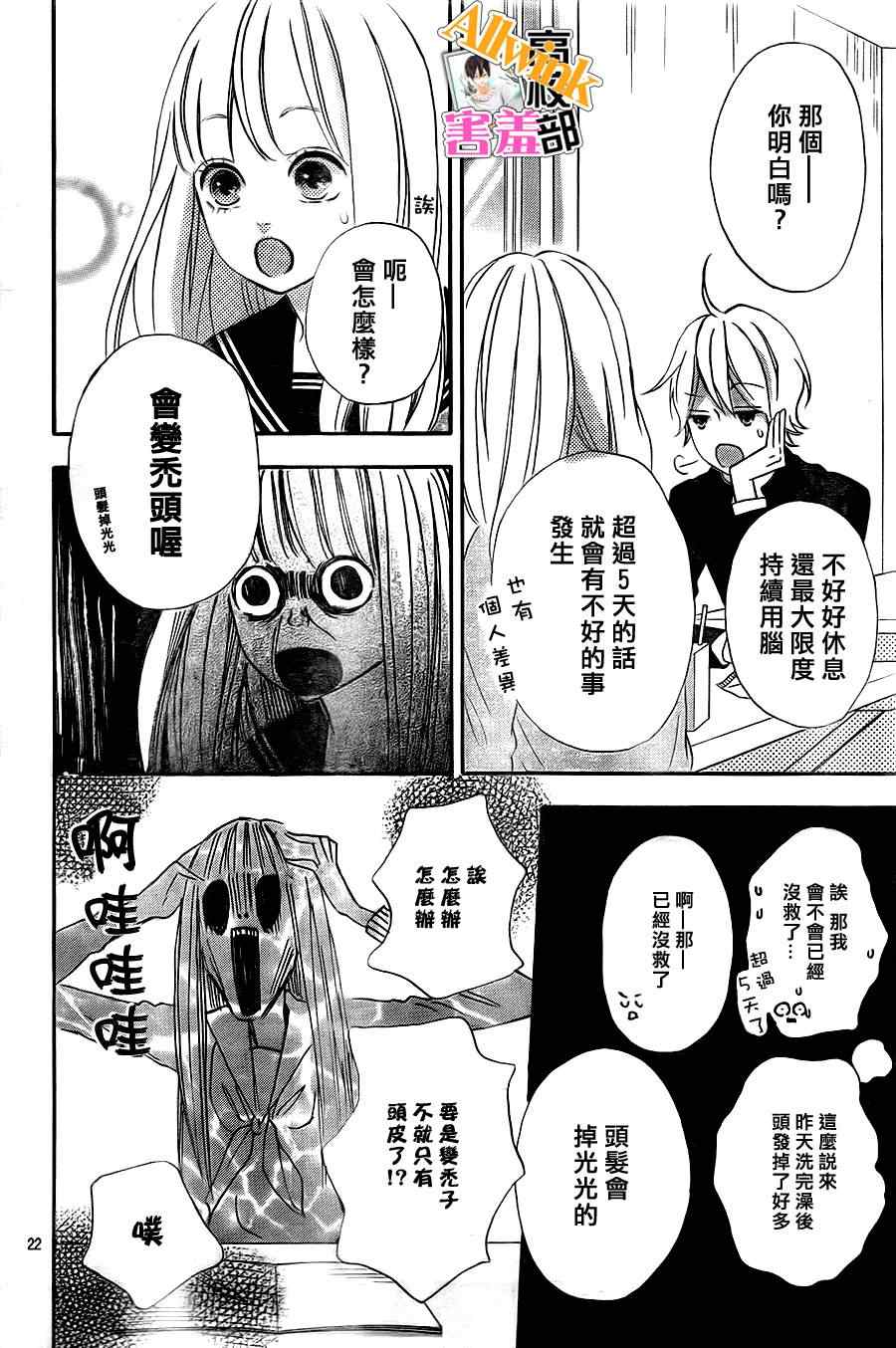 第22页