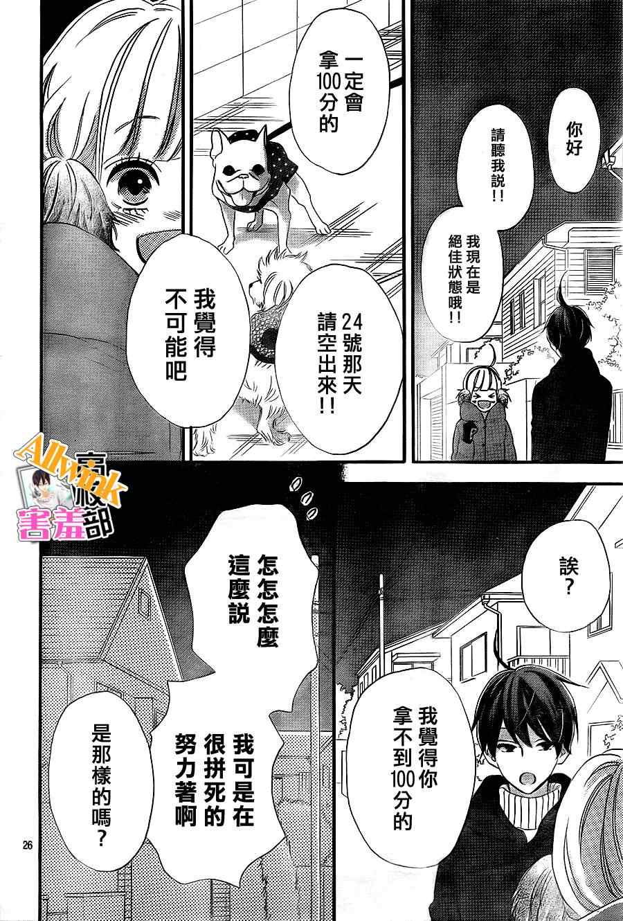 第26页