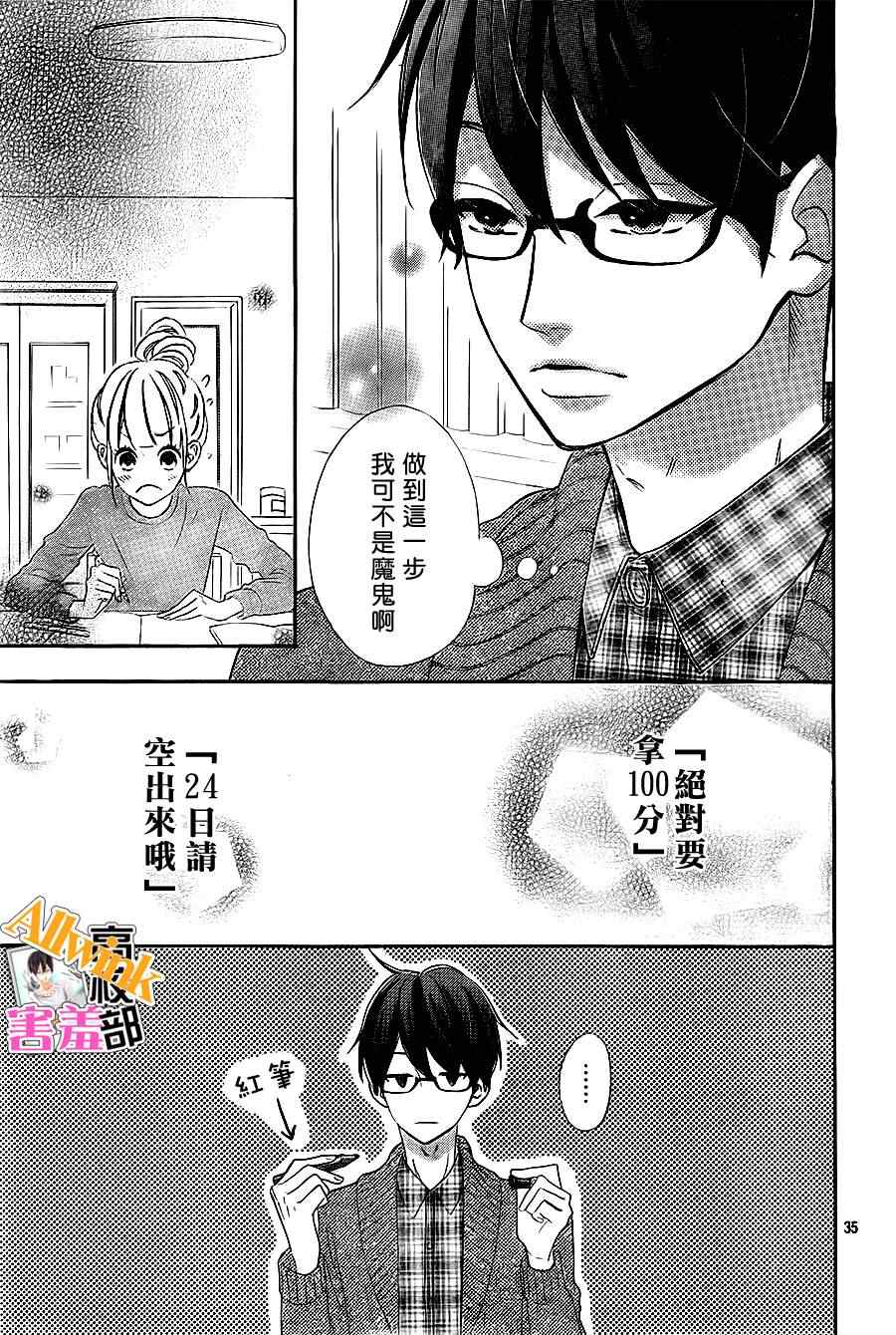 第35页