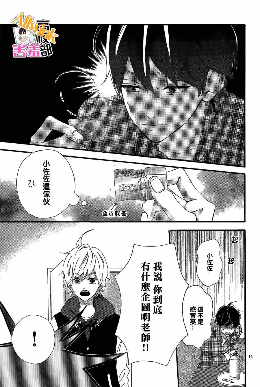 第14页