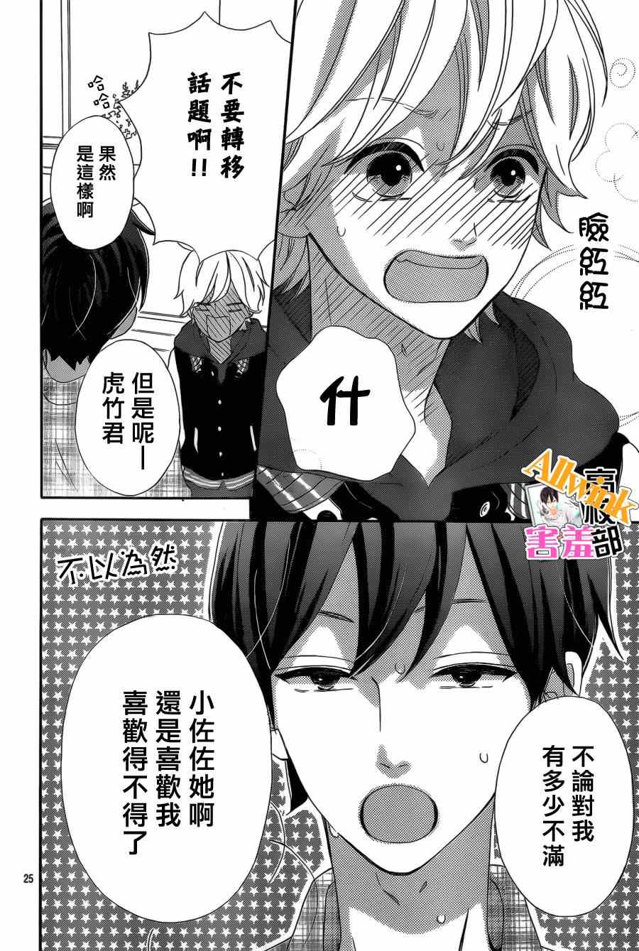 第25页