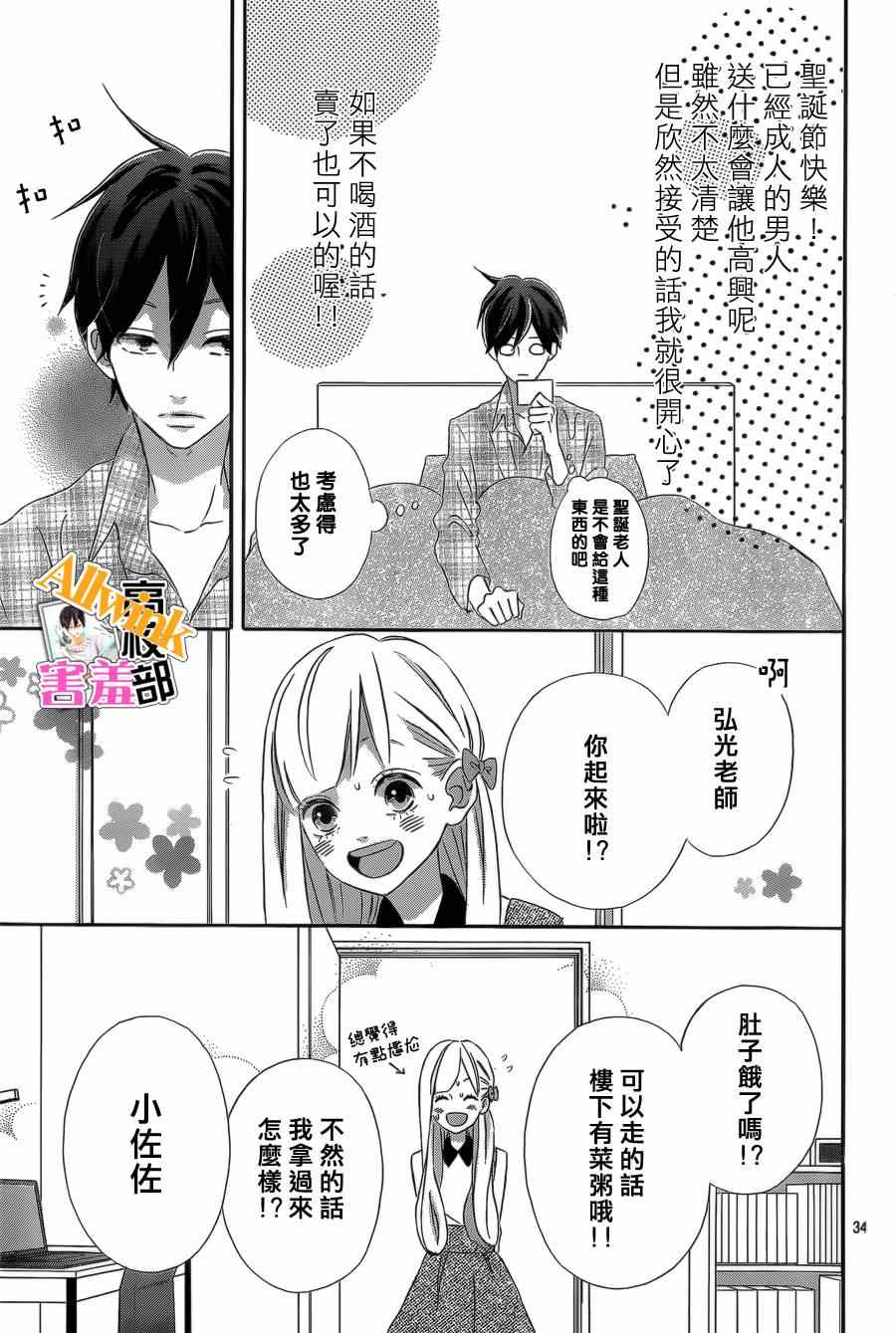 第34页