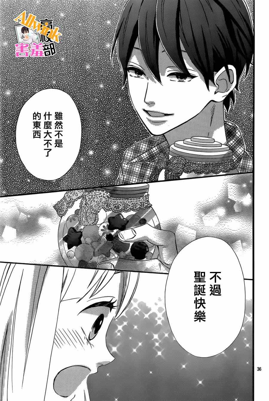 第36页