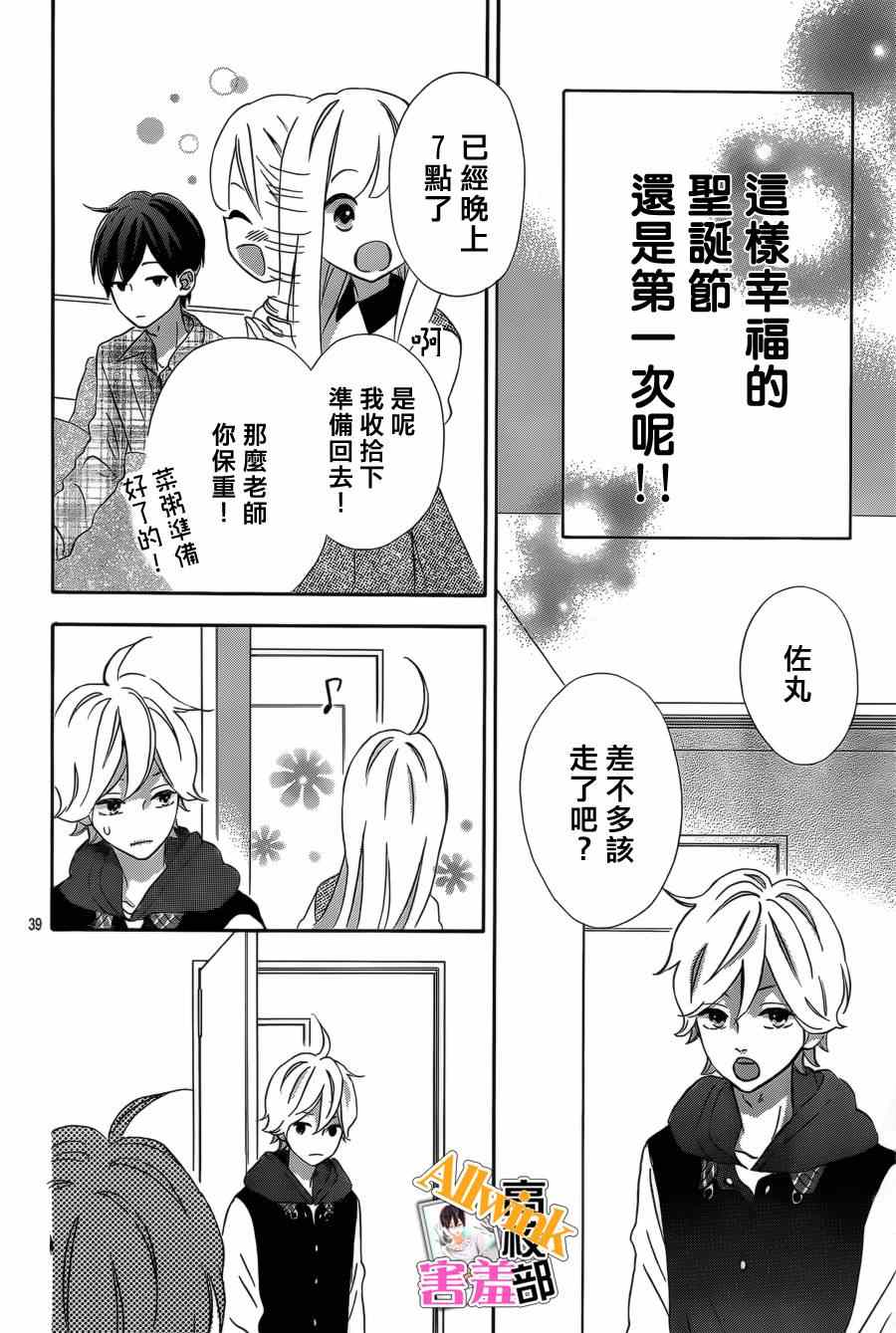 第39页