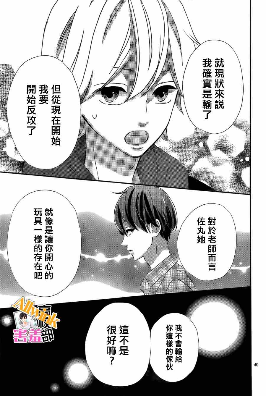 第40页