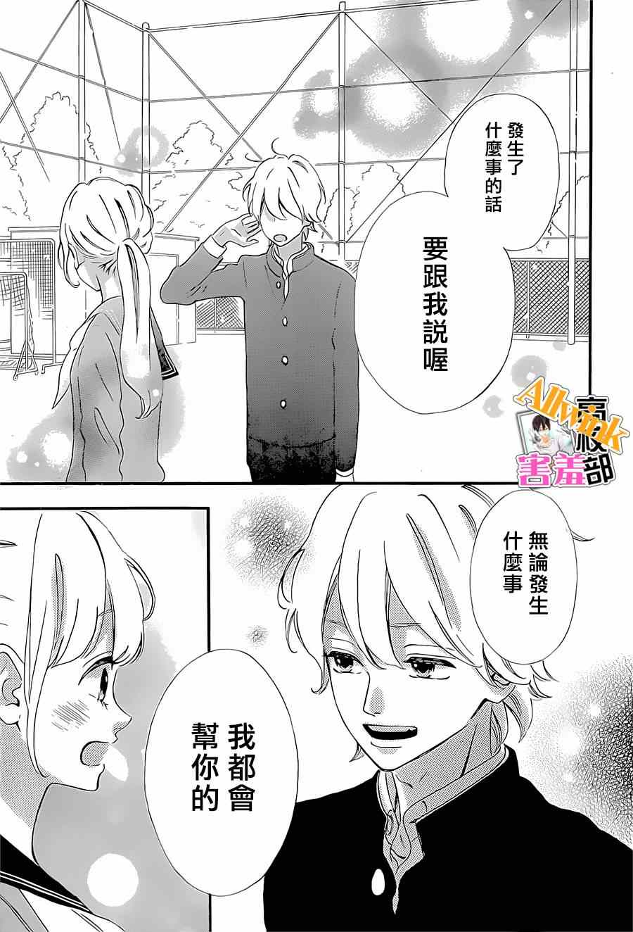 第41页