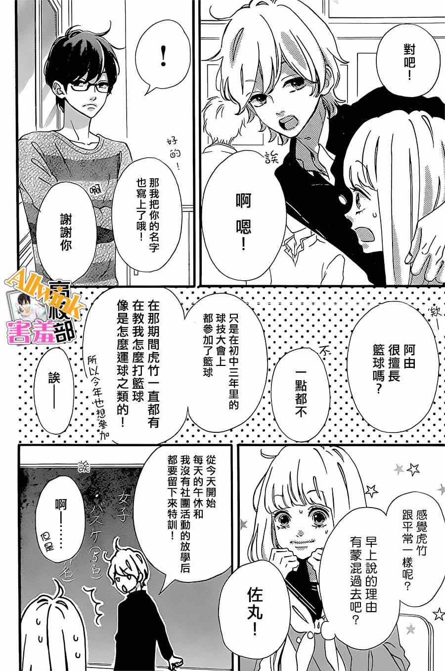 第10页