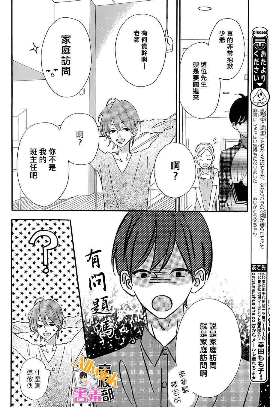 第36页