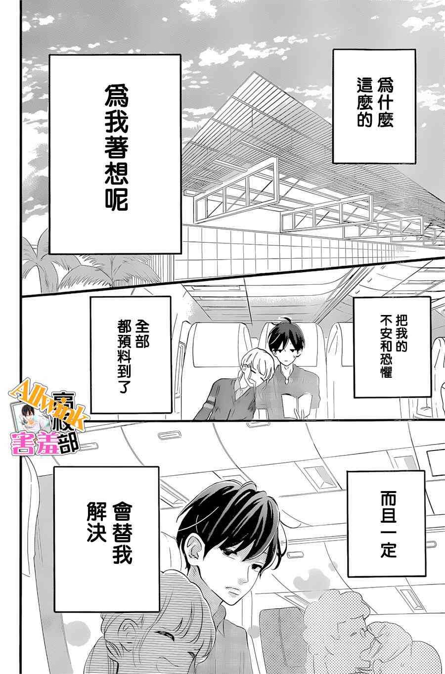 第40页