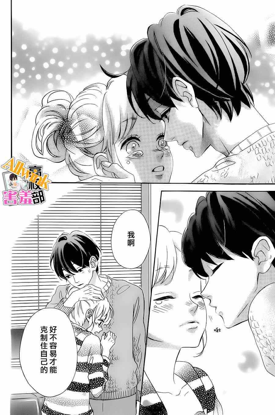 第37页