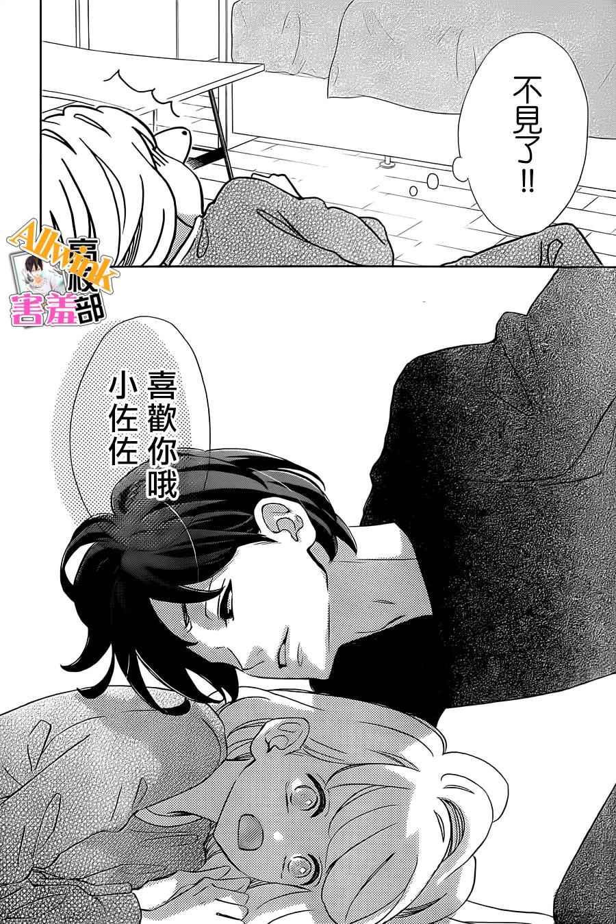 第40页