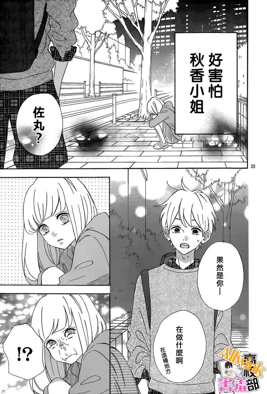 第24页