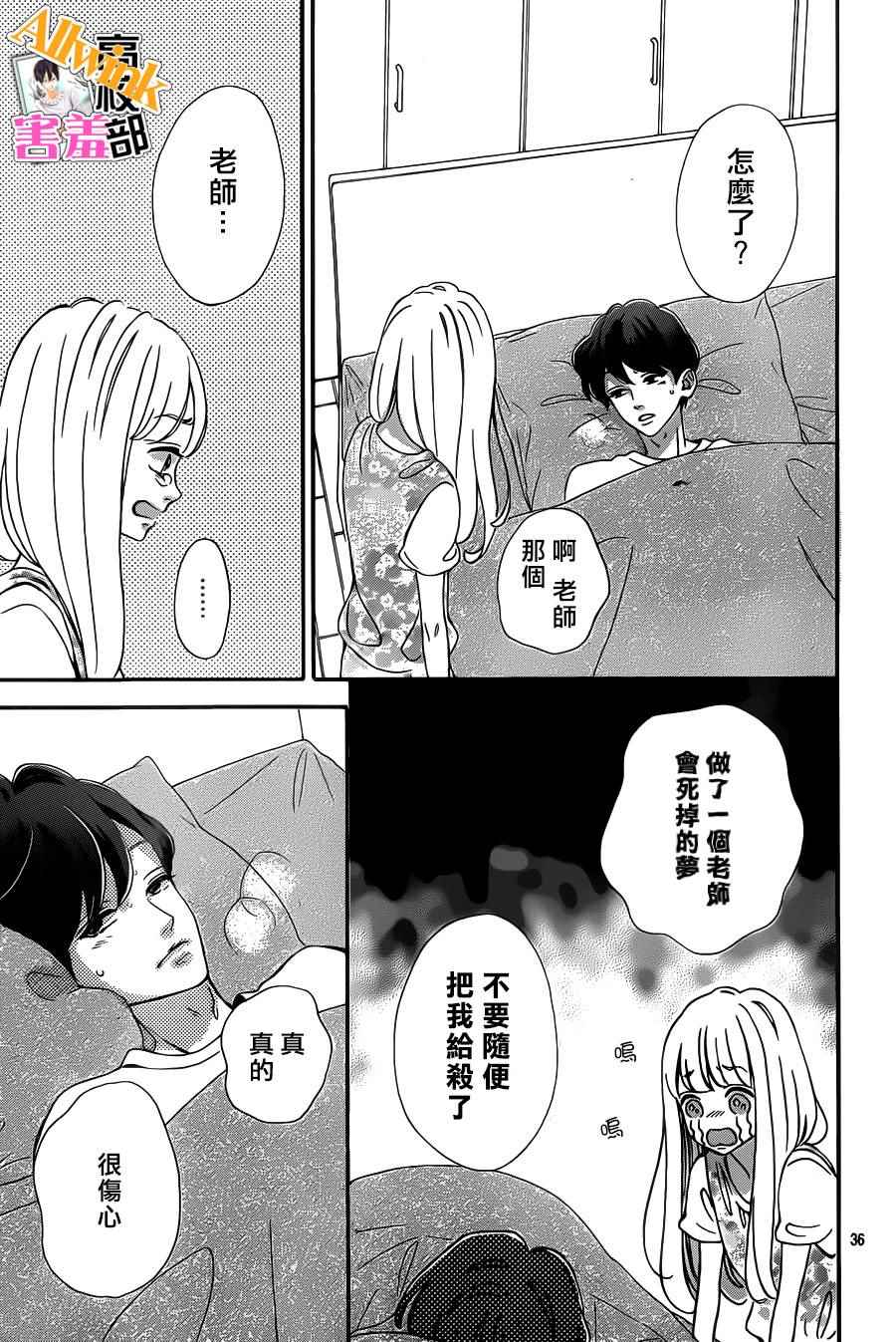 第37页