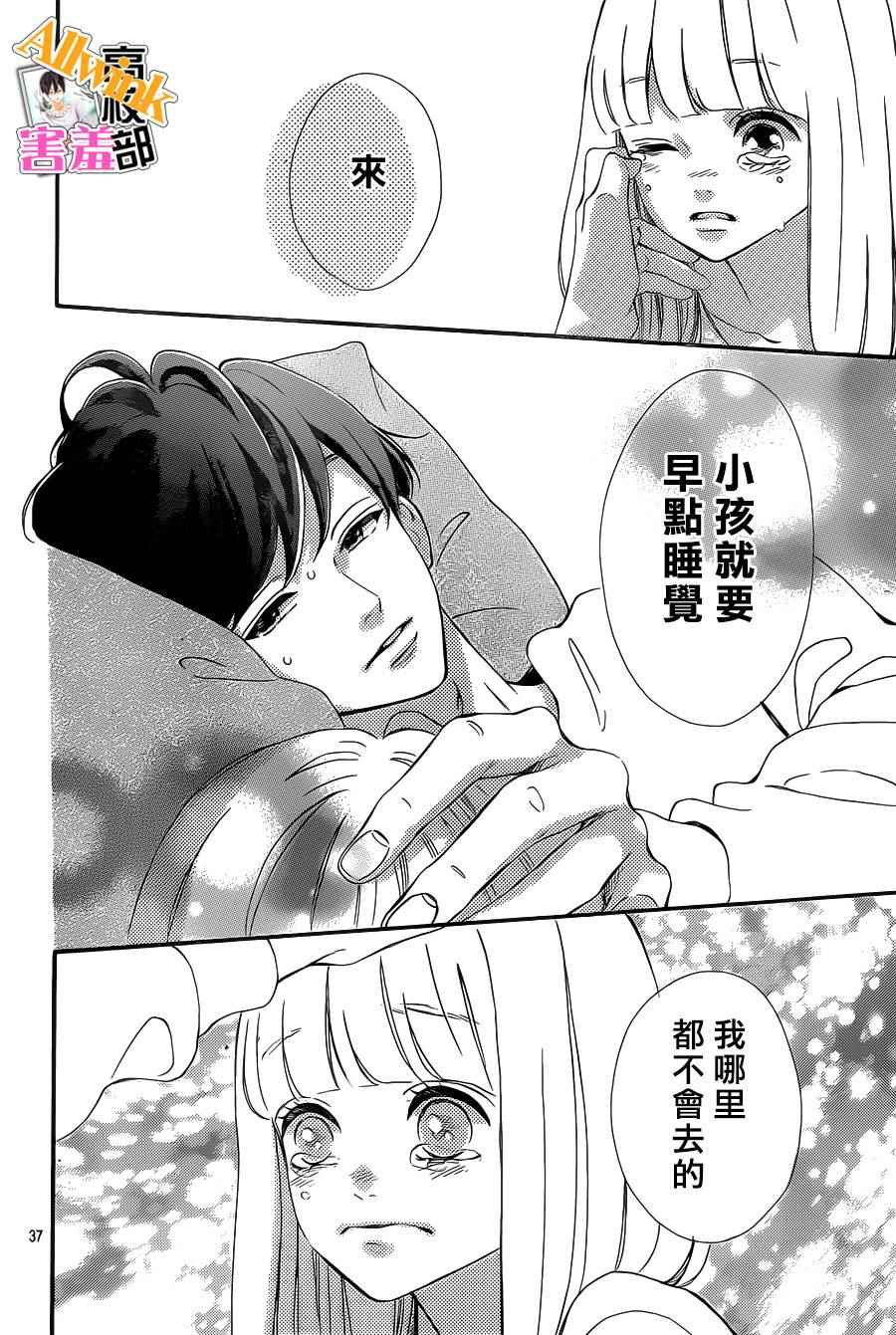 第38页