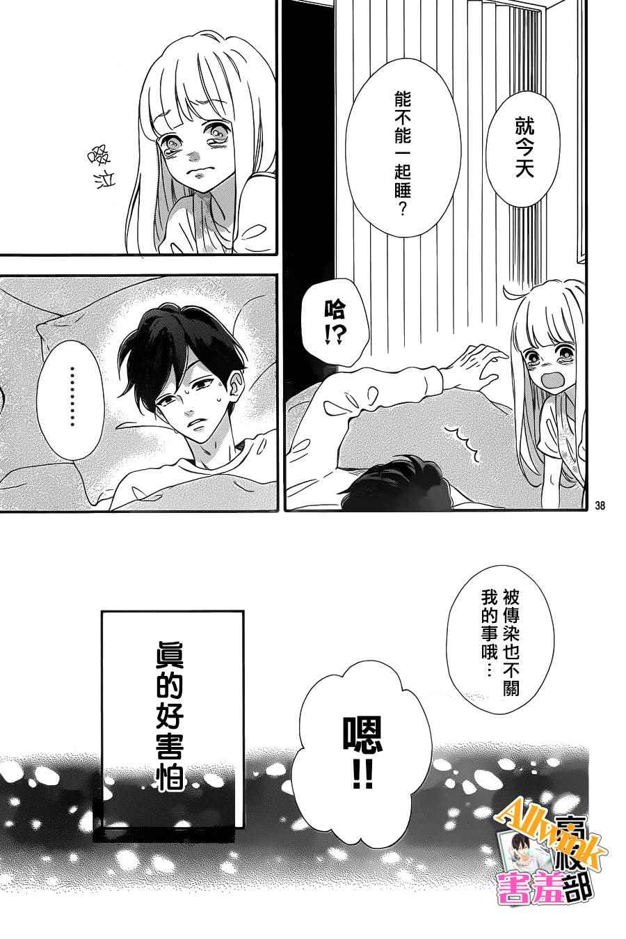 第39页