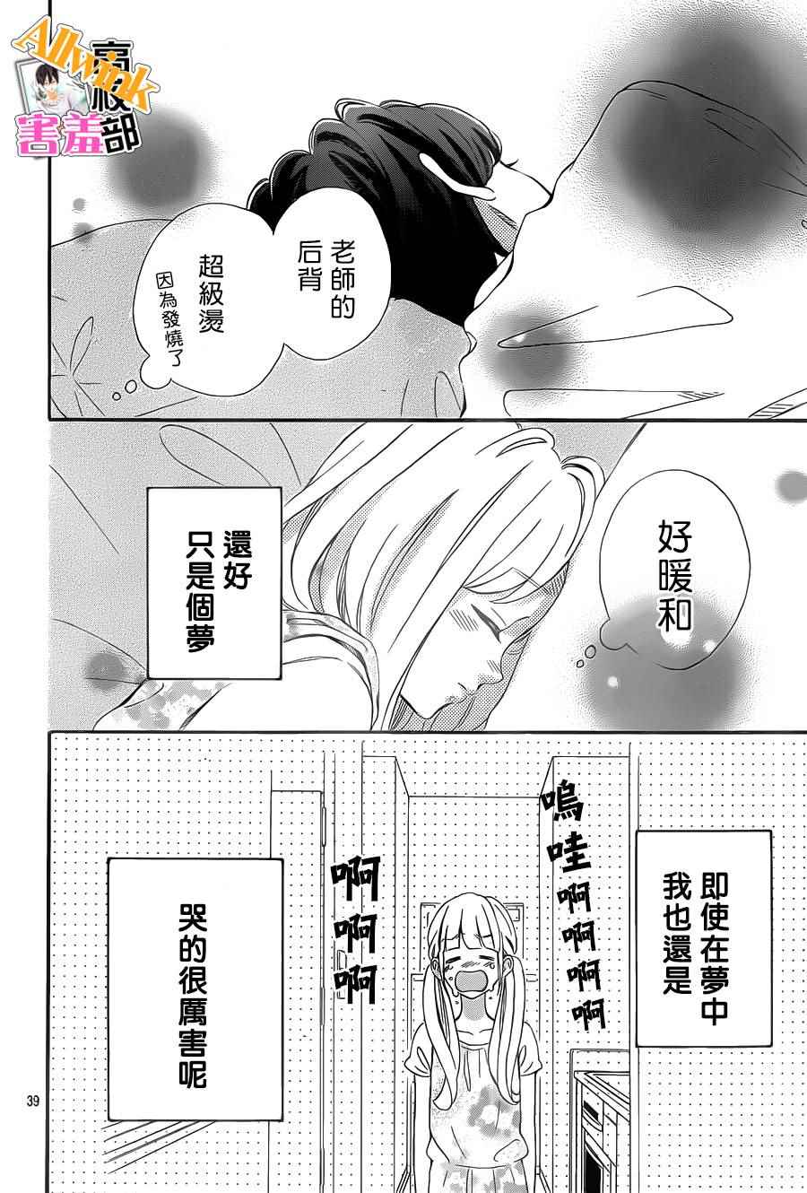 第40页
