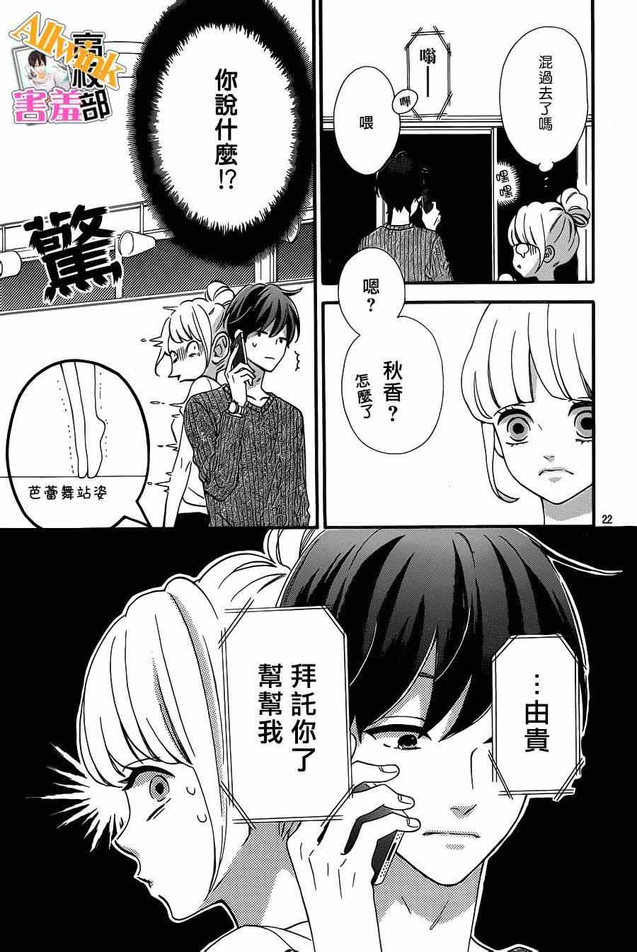 第23页