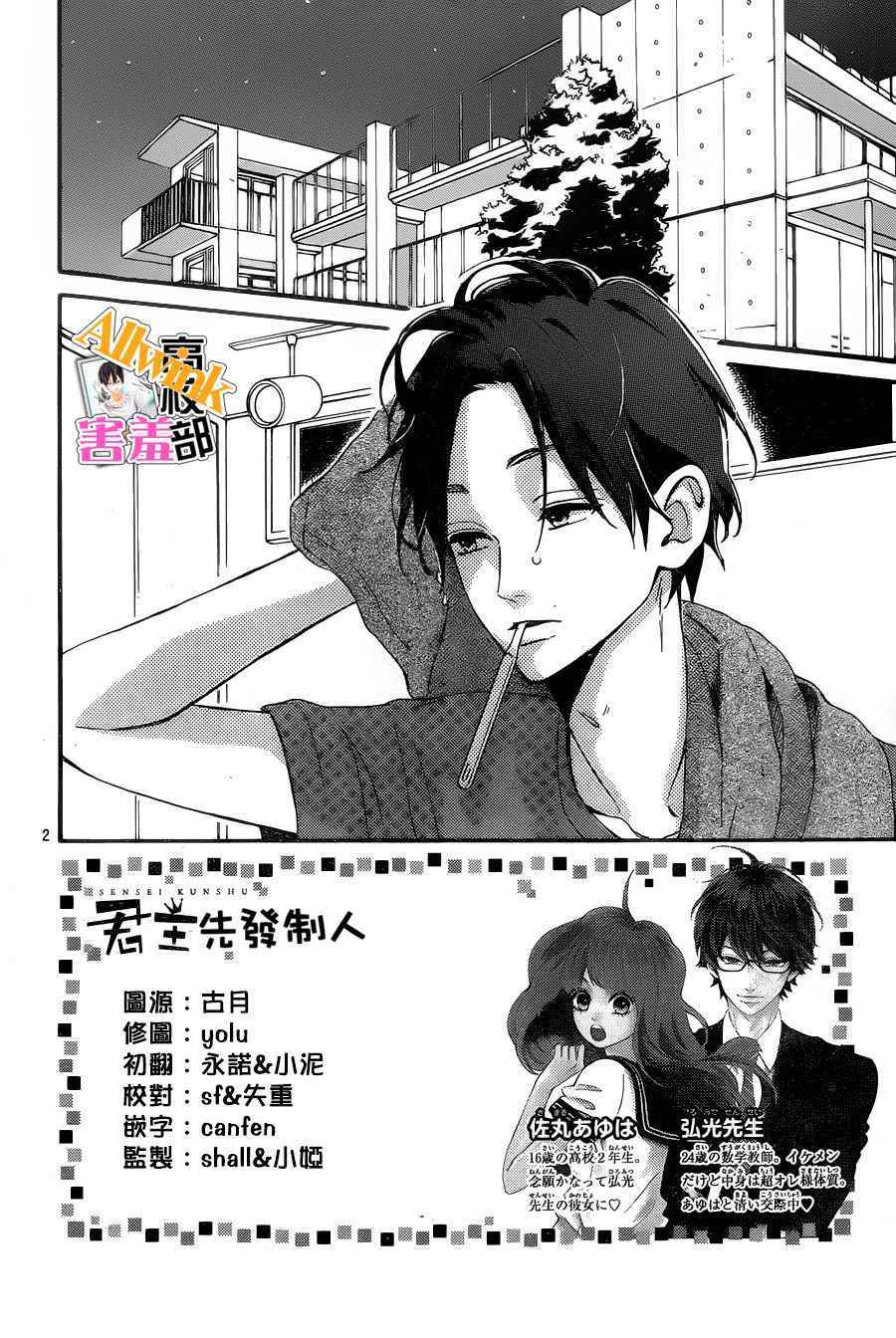 第2页