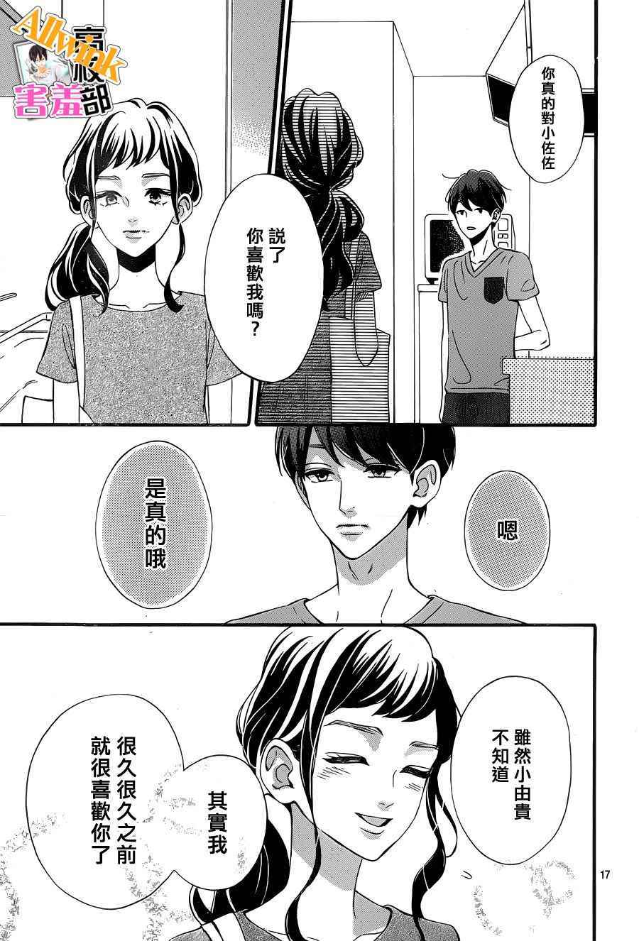 第17页